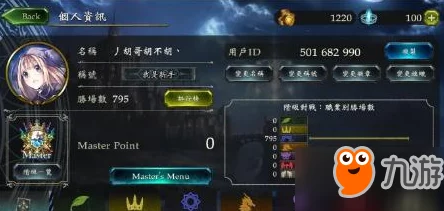 影之诗新手向无虹卡法师卡组推荐：深度解析超越法与土片法构建策略