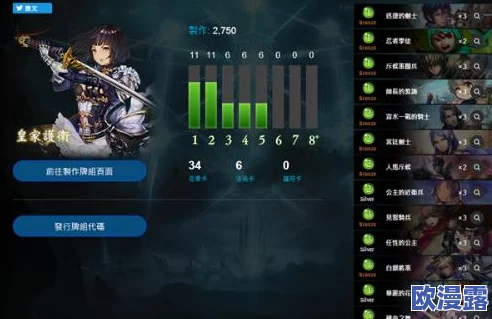 影之诗新手向无虹卡法师卡组推荐：深度解析超越法与土片法构建策略