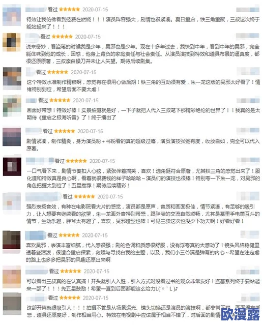 久久九九青青国产精品惊爆消息曝光全新内容引发热议网友纷纷讨论期待更多精彩作品上线