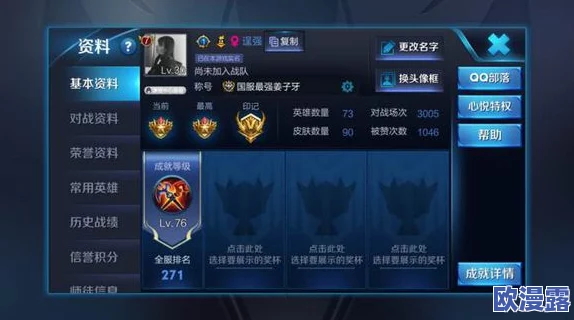 王者荣耀：从青铜到王者，上分必备！需熟练掌握的五大基础技巧与策略