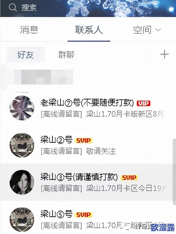 《离线也热血》4月24日21时新服盛大开启，精彩活动同步上线！