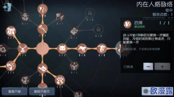 第五人格园丁角色深度玩法汇总及全面技能图鉴一览指南