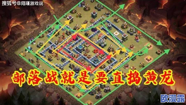 部落冲突九本攻略：精选实用回字护黑阵型推荐，高效防御策略解析