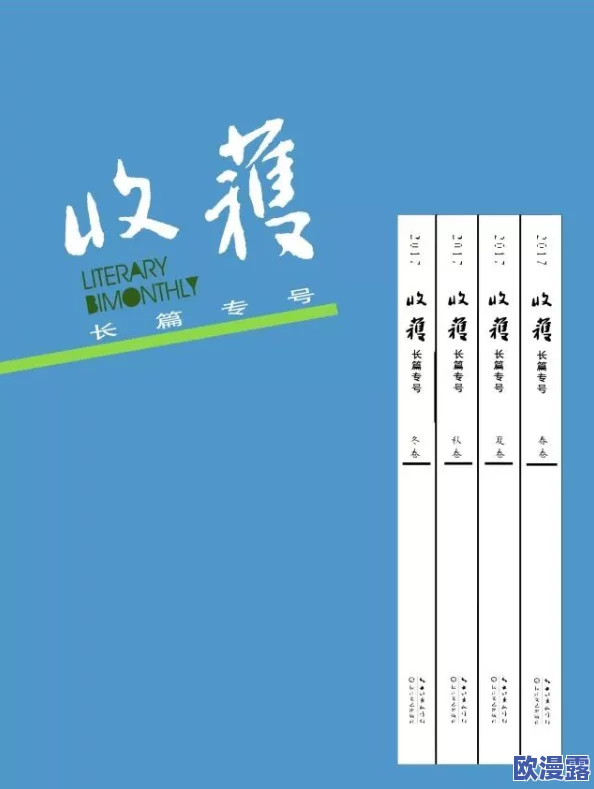 短篇淫伦小说全集最新进展消息：该系列作品正在进行全面更新与扩充，预计将于下月发布新章节，敬请期待