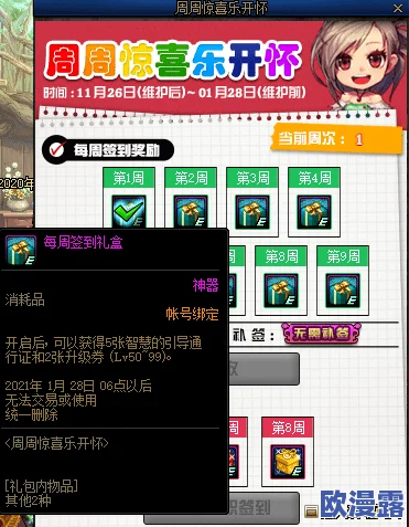 永远的7日之都：全面解析染色剂获取途径及其在实际游戏中的用途