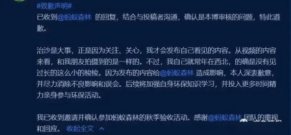 色噜噜综合引发热议网友纷纷讨论其影响力与未来发展方向专家分析该现象背后的社会文化因素及潜在风险