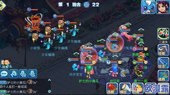 水浒Q传手游玩家集体吐槽：频繁开新区导致众多鬼服现象频发