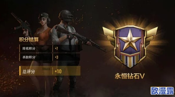 绝地求生全军出击：S山高效打野路线深度分析与实战策略解析