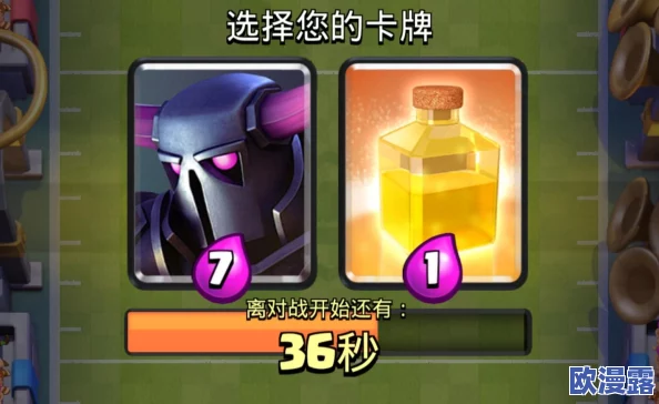 皇室战争策略深度解析:天狗流8大克星全面盘点及其被克制详细分析 皇室战争策略深度解析:天狗流8大克星全面盘点及其被克制详细分析