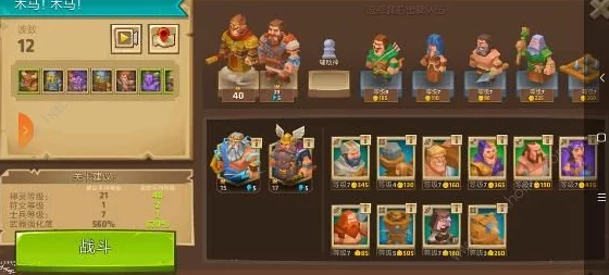 探究神之荣耀中的弓箭手强度：厉害吗？全面解析技能图鉴一览