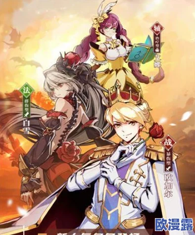 王女异闻录日常任务全面介绍：轻松完成奖励多多，不容错过精彩福利指南