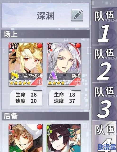 王女异闻录日常任务全面介绍：轻松完成奖励多多，不容错过精彩福利指南