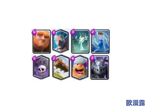 皇室战争策略指南：如何高效组建并优化属于自己的高费卡牌组合