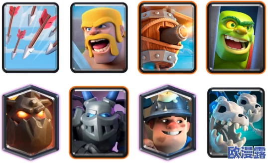 皇室战争策略指南：如何高效组建并优化属于自己的高费卡牌组合