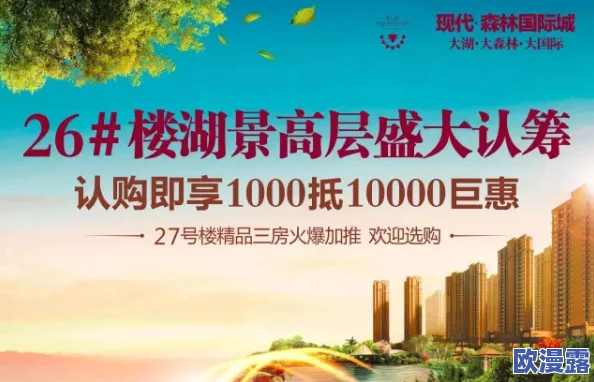 最新中文字幕av专区积极倡导健康娱乐观念鼓励大家选择优质内容提升生活品质共同营造良好网络环境