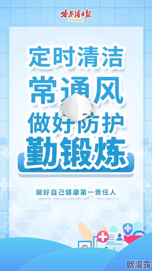 最新中文字幕av专区积极倡导健康娱乐观念鼓励大家选择优质内容提升生活品质共同营造良好网络环境