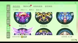 球球大作战全面解析：美味骨头图鉴大全及高效获取方法分享指南