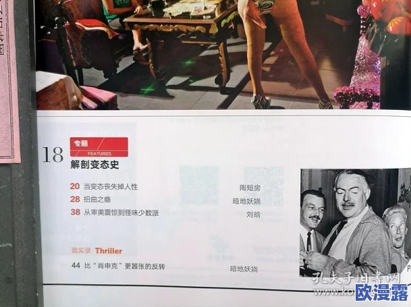 欧美一级特级毛片引发热议网友讨论影片内容与文化差异对比分析吸引大量观众关注和评论