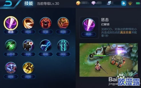 王者荣耀曹操刀刀暴击秘籍:解锁暴力输出极致玩法全攻略介绍 王者荣耀曹操刀刀暴击秘籍:解锁暴力输出极致玩法全攻略介绍