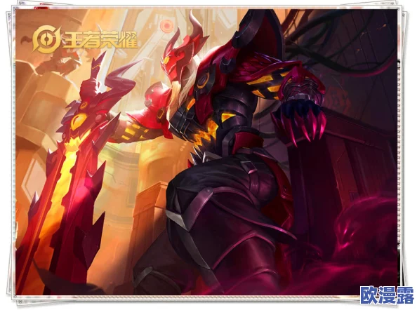 王者荣耀曹操刀刀暴击秘籍:解锁暴力输出极致玩法全攻略介绍 王者荣耀曹操刀刀暴击秘籍:解锁暴力输出极致玩法全攻略介绍