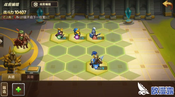 英雄无敌战争纪元攻略：云中城13-4光之试炼通关技巧与阵容搭配指南