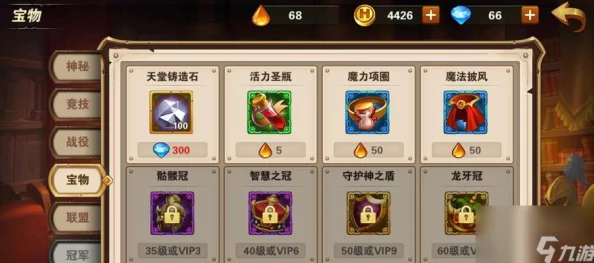 英雄无敌战争纪元攻略：云中城13-4光之试炼通关技巧与阵容搭配指南