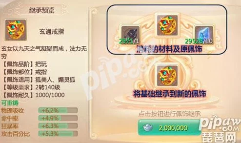 大话西游手游深度解析：紧那罗套装属性全面分析及实战应用探讨