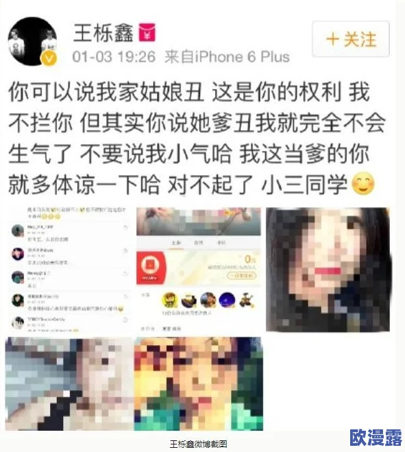 女生裸身视频引发热议网友纷纷讨论隐私保护与网络安全问题相关法律法规亟待完善以维护个人权益