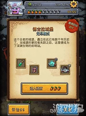 不思议迷宫血型地窖选择难题？全面解析血型地窖最优选择攻略指南