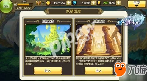王女异闻录封测倒计时，诚邀您共赴剑与盾交织的浪漫冒险之旅