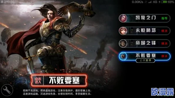 自由之战2英雄深度解析：王者之剑威廉，顶级战士推荐与攻略指南