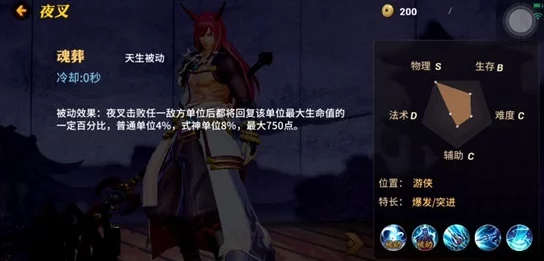 决战平安京新式神二口女全面技能介绍：揭秘其独特大招，竟然是意想不到的“对不起”效果