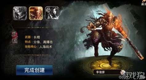 神魔齐天灵猴游戏体验如何？全面解析职业技能详解与玩法亮点
