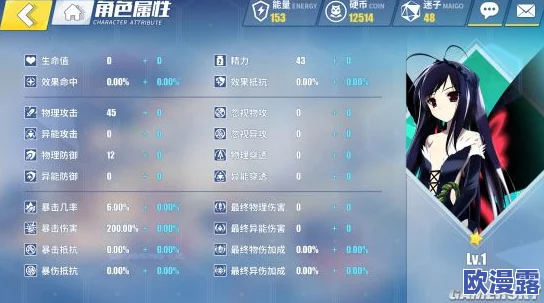 电击文库零境交错：心之试练高效过关技巧分享，巧妙搭配黑雪姬助力通关