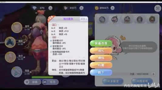 全面解析仙境传说RO：神之金属的多种获取途径及详细合成方法介绍