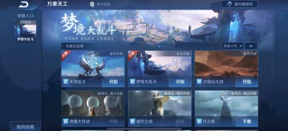 王者荣耀克隆经典模式大揭秘：最好玩的英雄排名出炉，竟然是他们几个！