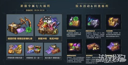 猎魂觉醒公测火爆开启，新服重磅上线公告，精彩游戏世界等你来探索！