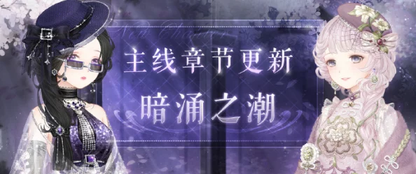 奇迹暖暖官方发布：5月13日全面停机维护公告及更新详情预告