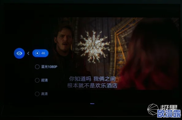 久久高清影院网友推荐这里有丰富的影片资源和超清画质让你享受极致观影体验非常适合喜欢看电影的小伙伴们
