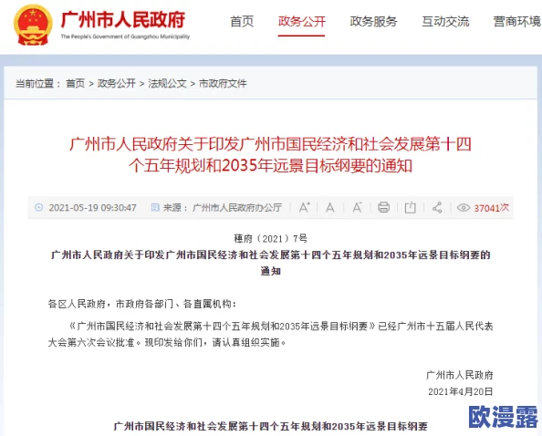高清黄色一级片最新进展消息：近日该领域出现新技术，提升了视频质量和用户体验，引发广泛关注与讨论