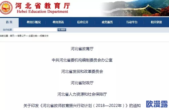 高清黄色一级片最新进展消息：近日该领域出现新技术，提升了视频质量和用户体验，引发广泛关注与讨论