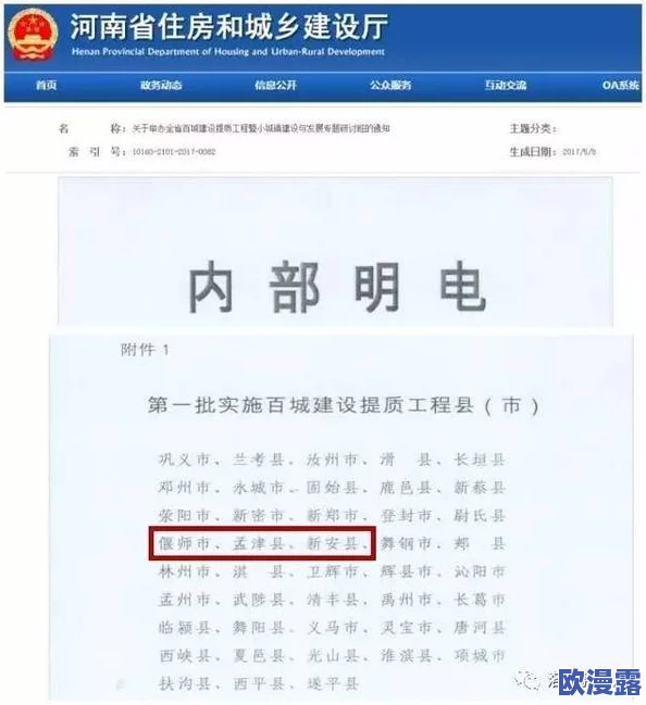 高清黄色一级片最新进展消息：近日该领域出现新技术，提升了视频质量和用户体验，引发广泛关注与讨论