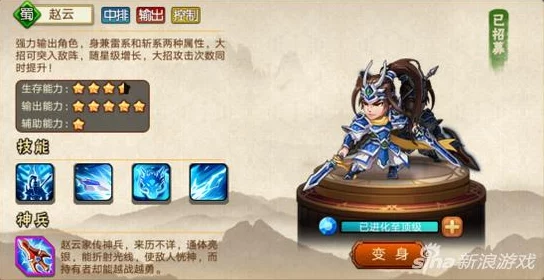 雷鸣三国VIP价格全面汇总：深度解析，买哪个等级最划算攻略