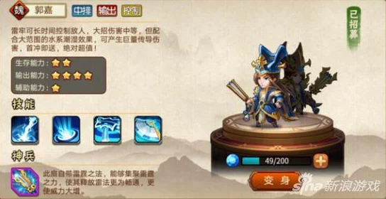 雷鸣三国VIP价格全面汇总：深度解析，买哪个等级最划算攻略