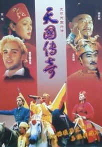 神龙武士A级伙伴深度介绍：天国之女·众神宠儿，解锁传奇之力