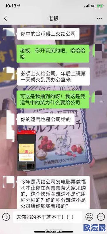 欧美黄色性生活片引发热议网友讨论影片内容与社会影响多方观点交锋引发广泛关注和争论 欧美黄色性生活片引发热议网友讨论影片内容与社会影响多方观点交锋引发广泛关注和争论
