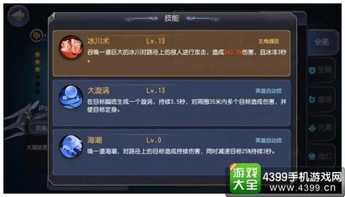 深度解析：幻斗英雄游戏中英雄升星玩法介绍与策略分析指南