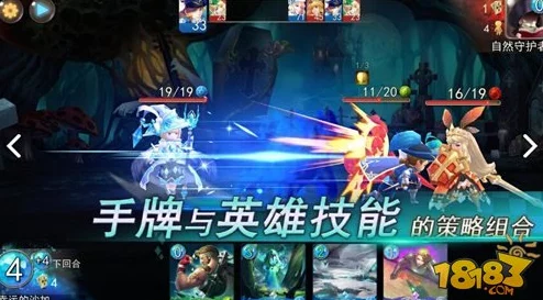 幻想英雄2深度解析：英雄系统玩法技巧与策略大揭秘全攻略
