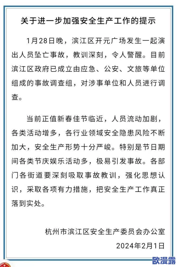 粗大的内捧猛烈进出沈块池汐最新进展消息显示该事件引发了广泛关注相关部门已介入调查并采取措施确保安全