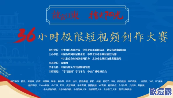 国产精品毛片在线视频在传播积极向上的价值观方面发挥了重要作用，鼓励人们追求梦想与幸福生活，共同创造美好未来